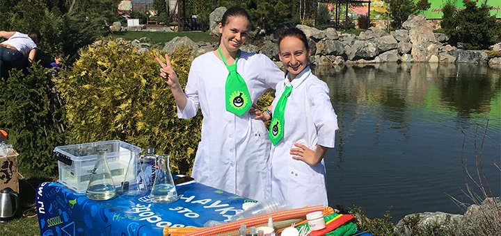 To organize a holiday from the company "Scientific show of Professor Nicolas." Call for a discount