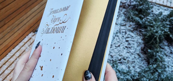 Блокноти від «Найменше рекламне агентство» у Києві. Замовляйте по знижці.