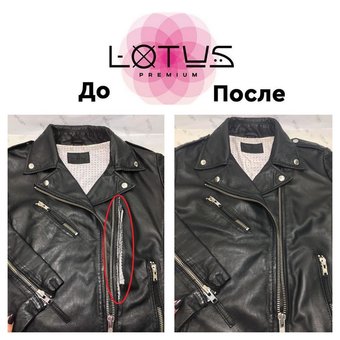 Ремонт курток у будинку побуту «Lotus-Premium» у Києві. Звертайтеся за акцією.