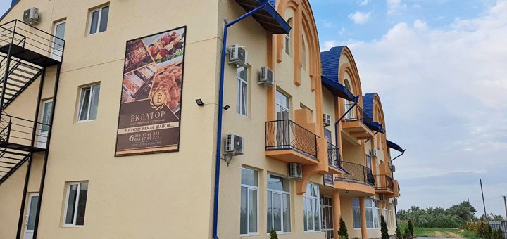 Discounts for holidays at the equator base in schastlivtsevo2