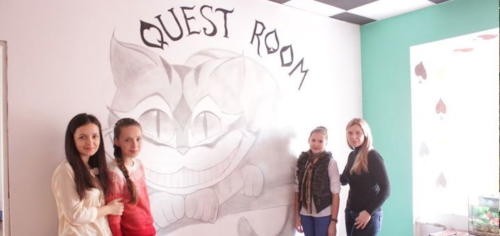 Quest Room «Алиса в стране чудес». Забронировать квест со скидкой. Акции в квест комнатах Мариуполя.