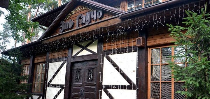 El gaucho restaurant. book a table with a discount. an original restaurant in kiev.