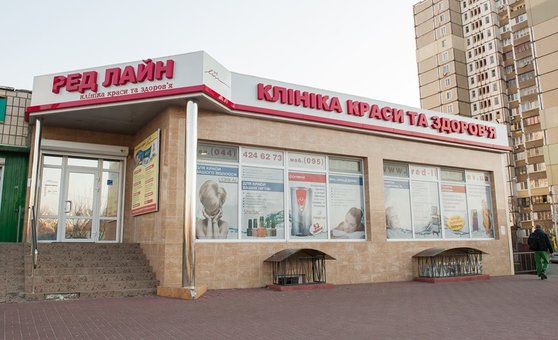 Знижки в клініці краси і здоров&#39;я «redline» в києві