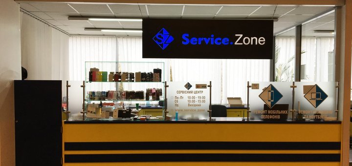 SERVICE.ZONE