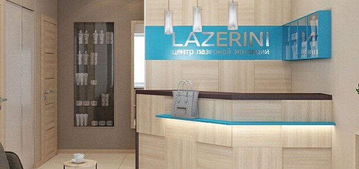 Клініка естетичної медицини Lazerini Київ Харків