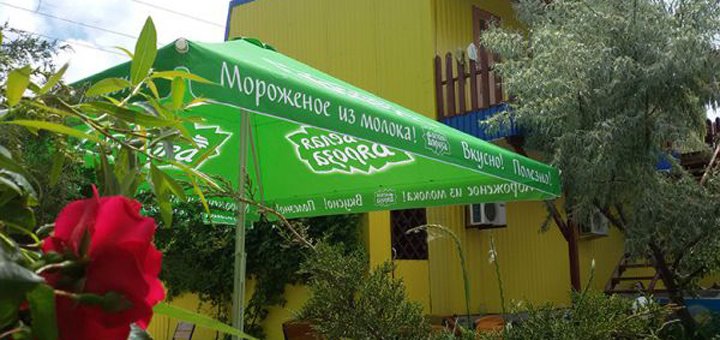 База отдыха «Водограй» на Федотовой косе
