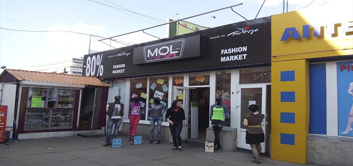 Магазин «Mol»