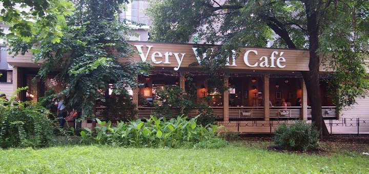 Скидки в сети кафе «Very Well Cafe» в Киеве