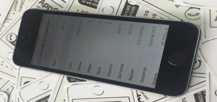 Оригинальный iPhon в интернет-магазине «AppStory». Покупайте новую и б/у технику Apple по акции.