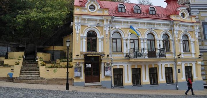 Kiev Academic Drama Theater on Podil. Buy a ticket to the theater at a discount