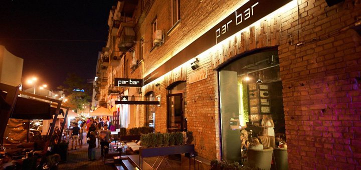 Интерьер «Par Bar». Заказ столика по скидке