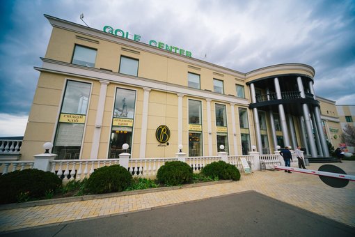 Развлекательный центр «Гольф-центр» 8