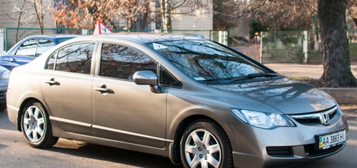 Скидки Автошкола Винол
