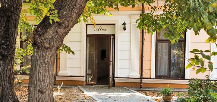 Низкие цены «Alex Hotel»