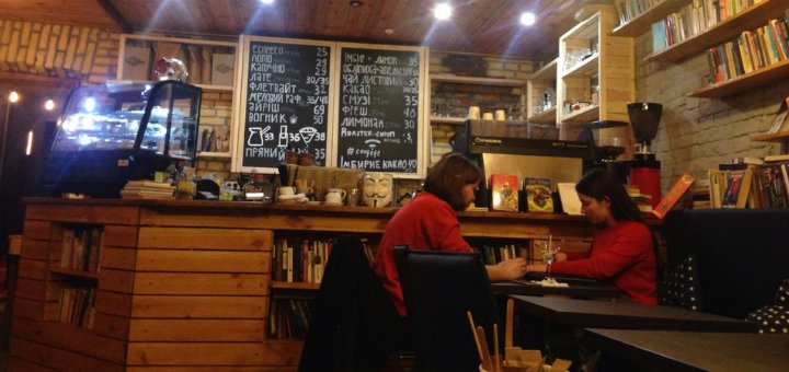 Знижки кав'ярня «paliturka - coffee &amp; books»