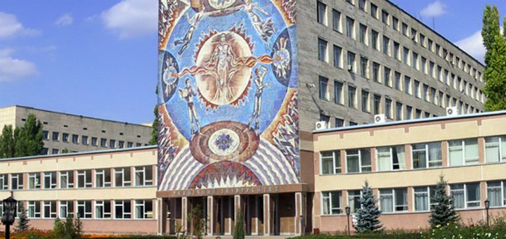 «Кировоградский национальный технический университет»
