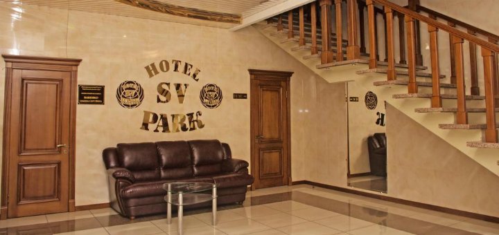 Акции отель «SV Park-Hote»
