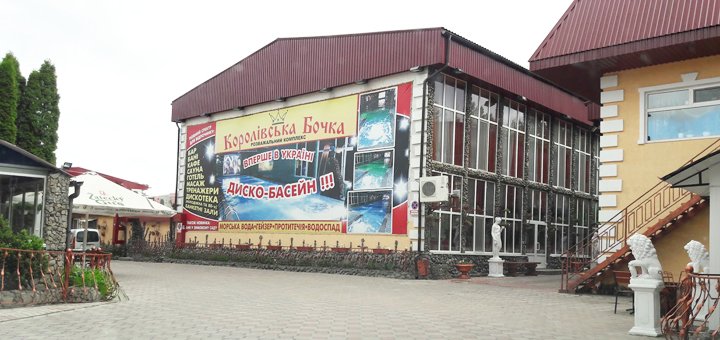 Discounts for holidays in the royal bochka hotel in zhytomyr2