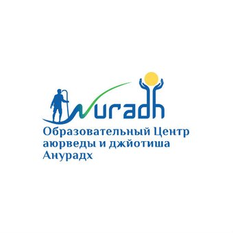 «Анурадх» – центр аюрведы и тантра-джйотиша в Одессе. Приходите на йогу по акции.