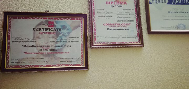 До 3 сеансів плазмоліфтингу у спортивному клубі «Атлет» 1