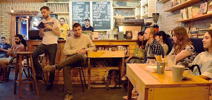 Знижки в кав'ярні «paliturka - coffee &amp; books» в києві