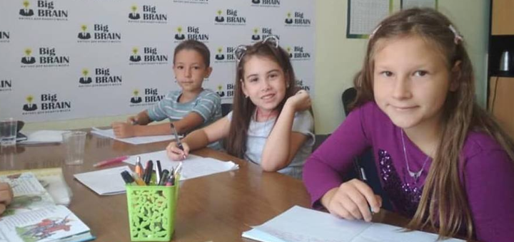 Біг брейн центр розвитку акції