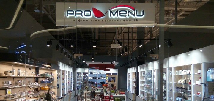 ProMenu