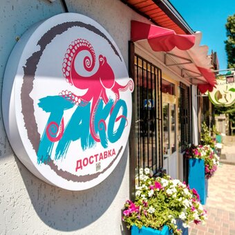 Taco delivery service in odessa