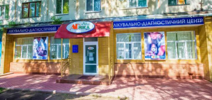 Низкие цены сеть медицинских центров «Arnika»
