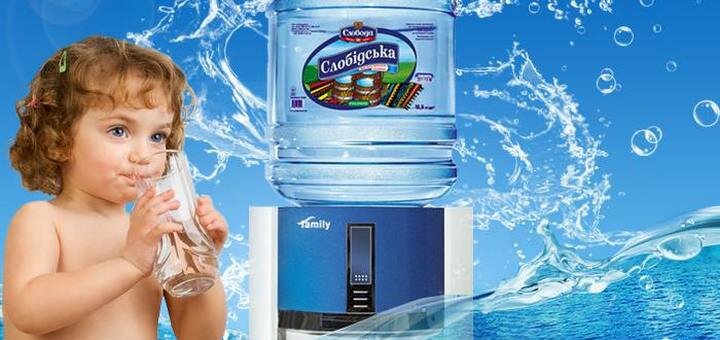 Питьевая вода для детей и взрослых ТМ «Слободская». Заказать со скидкой.