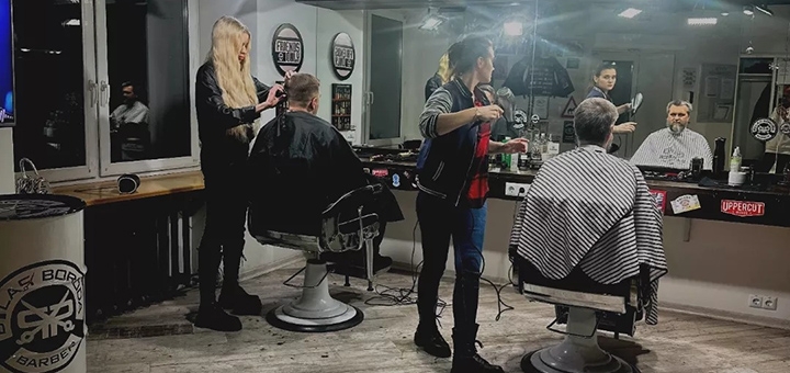 Біла борода (Bila Boroda)