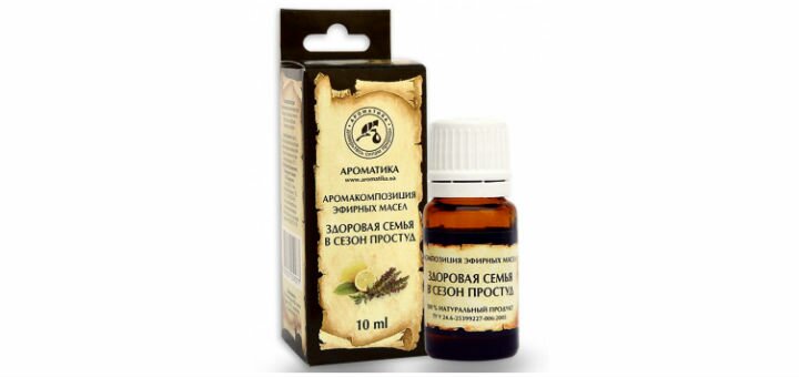 Essential oil for colds in the online store "Aromatika in Brovary". Buy on the stock.