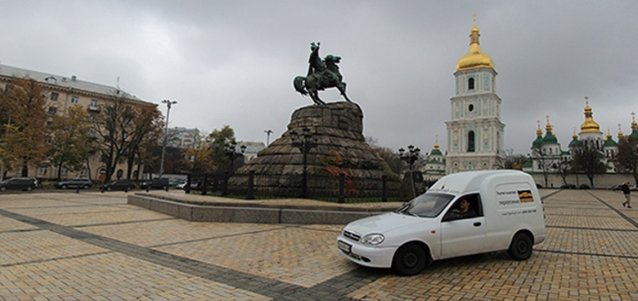 Низкие цены на курьерскую доставку из Киева
