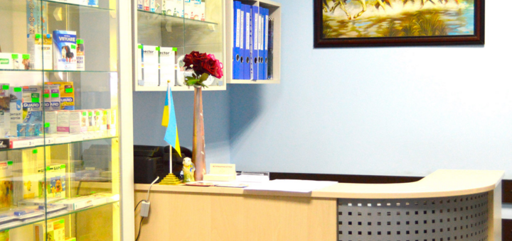 Медикаменты в ветеринарной клинике "Vetlife" в Киеве. Заказать по скидкам