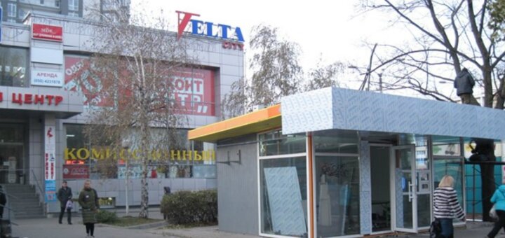 Низкие цены торговый центр «Velta City»