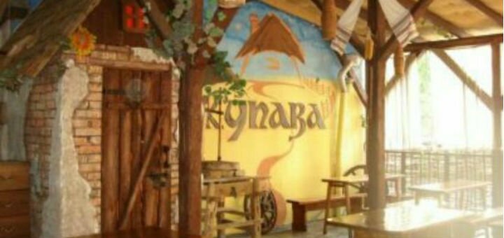 Скидки и акции в кафе в Черноморске