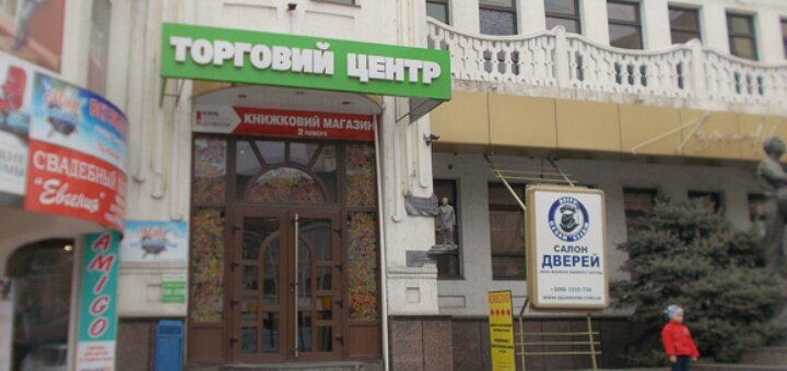Скидки торговый центр «Пассаж»