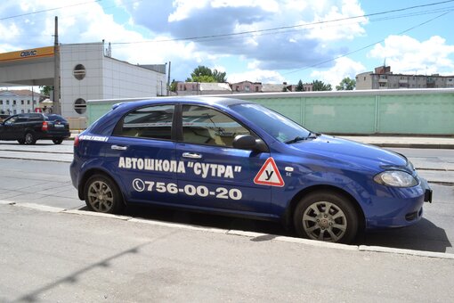 Курсы вождения в автошколе сутра в харькове по акции