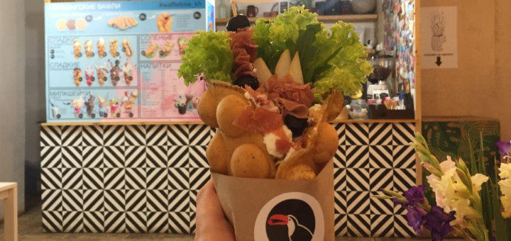 Waffle time знижки