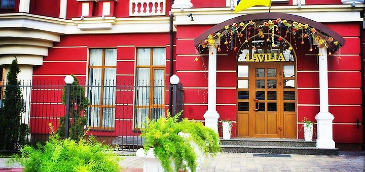 Hotel "Lavilia" in Kiev. Book a room with a discount. Cheap hotels in Kiev.