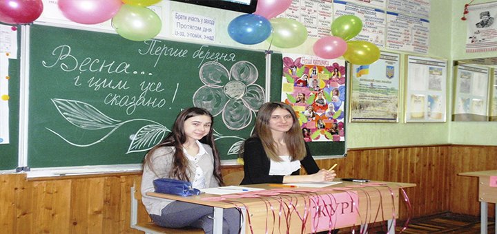 Спеціалізована школа №16 з поглибленим вивченням англійської мови