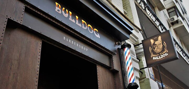 Акции в барбершопе «Bulldog - BarberShop»в Киеве.