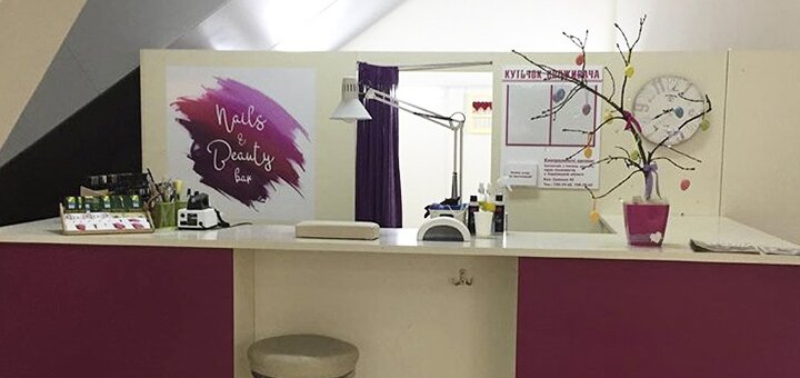 Promotion on eyebrows at the nails beauty bar in kharkov. sign up with a discount