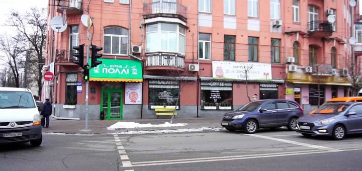 Низкие цены кафе «Кухня ПОЛЛІ»