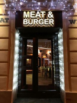 Скидка от Meat&Burger во Львове 4