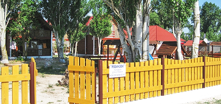 Discounts for accommodation at the recreation center robinson4