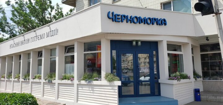 Promotions restaurant &quot;chernomorka on pobedy&quot;