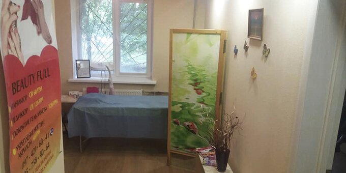 Procedures in the &quot;beautiful&quot; office in dnipro. sign up with a discount
