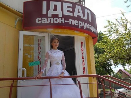 Идеал