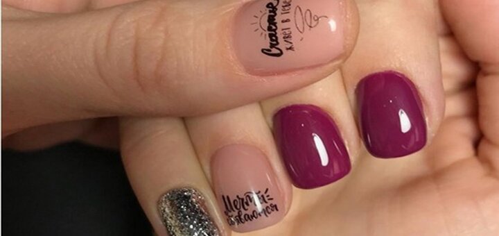 Promotional offers of the beauty salon sky lounge